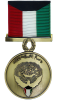 Kuwait Liberation Medal (Kuwait)