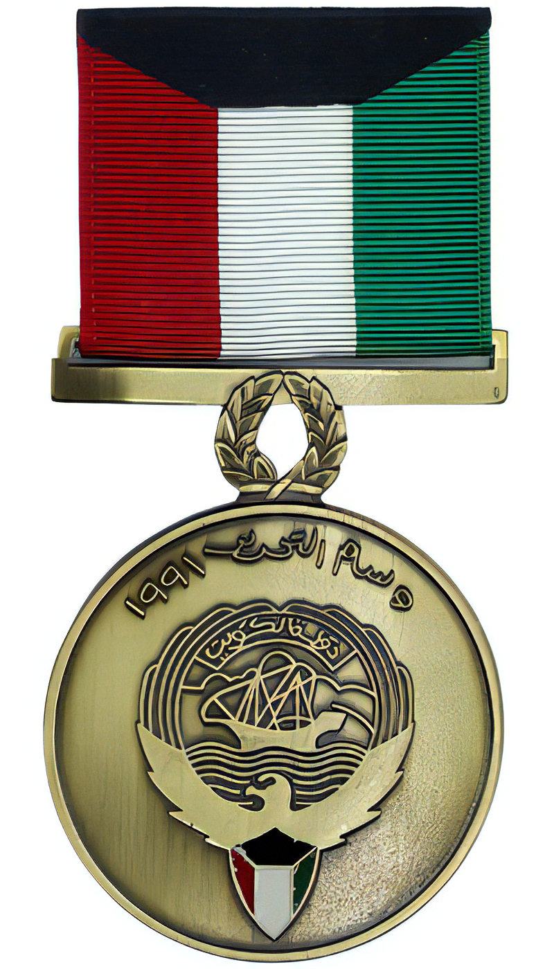 Kuwait Liberation Medal (Kuwait)