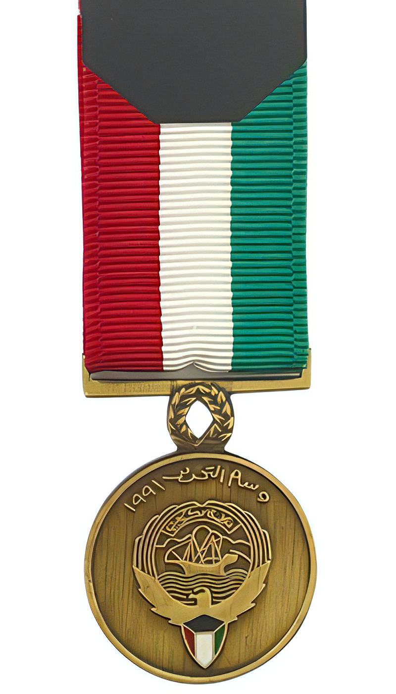 Kuwait Liberation Medal (Kuwait)