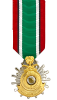 Kuwait Liberation Medal (Saudi Arabia)