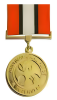 Multinational Force and Observers Medal