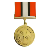Multinational Force and Observers Medal